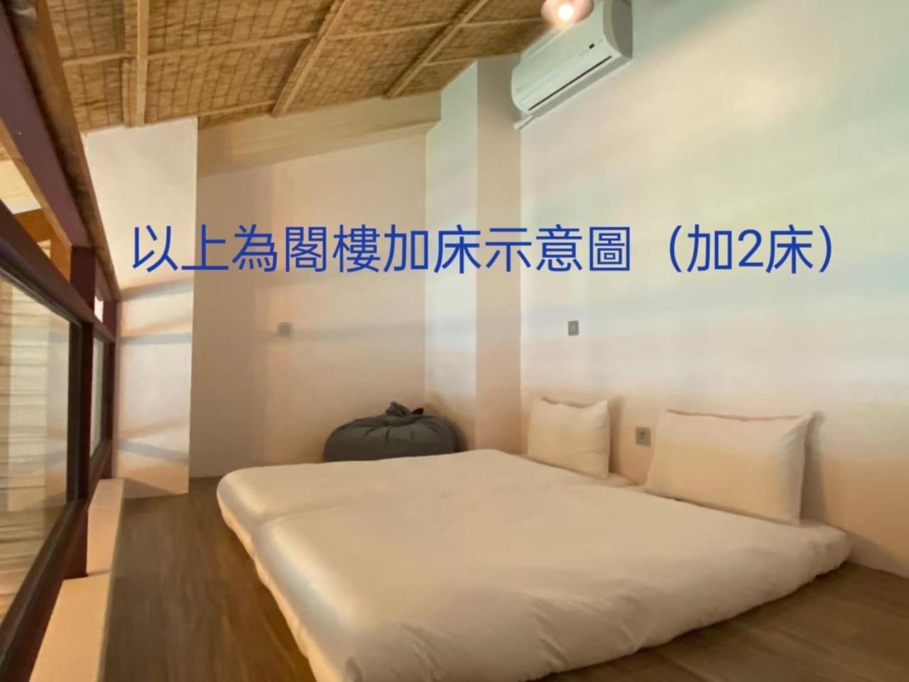 Roaming Cloud Sun Moon Lake B&B Yuchi Buitenkant foto